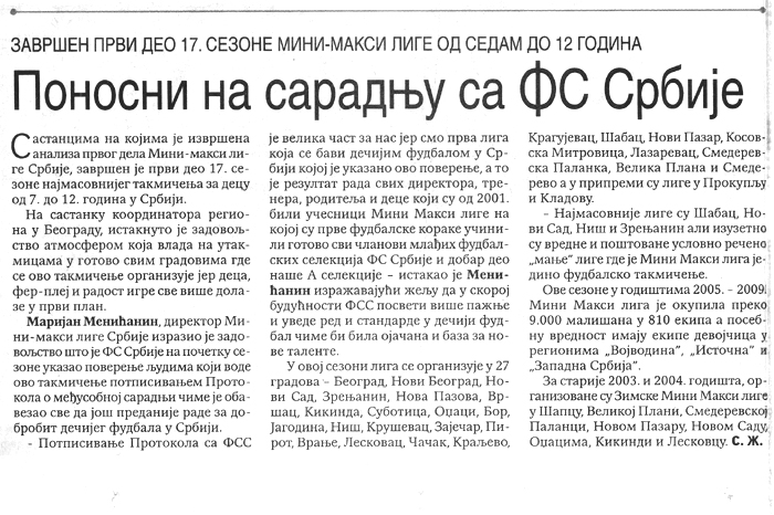 SPORTSKIZURNAL281216
