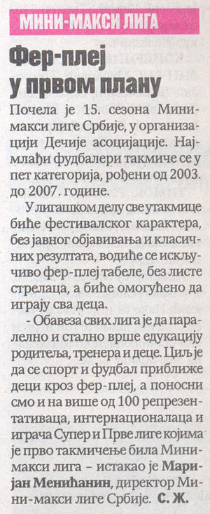 Sportski-Zurnal-12.11.2014